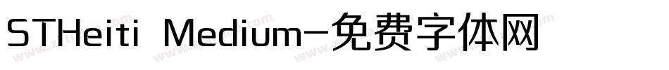 STHeiti Medium字体转换